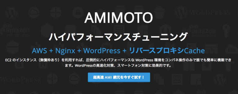 AMIMOTO.AMI