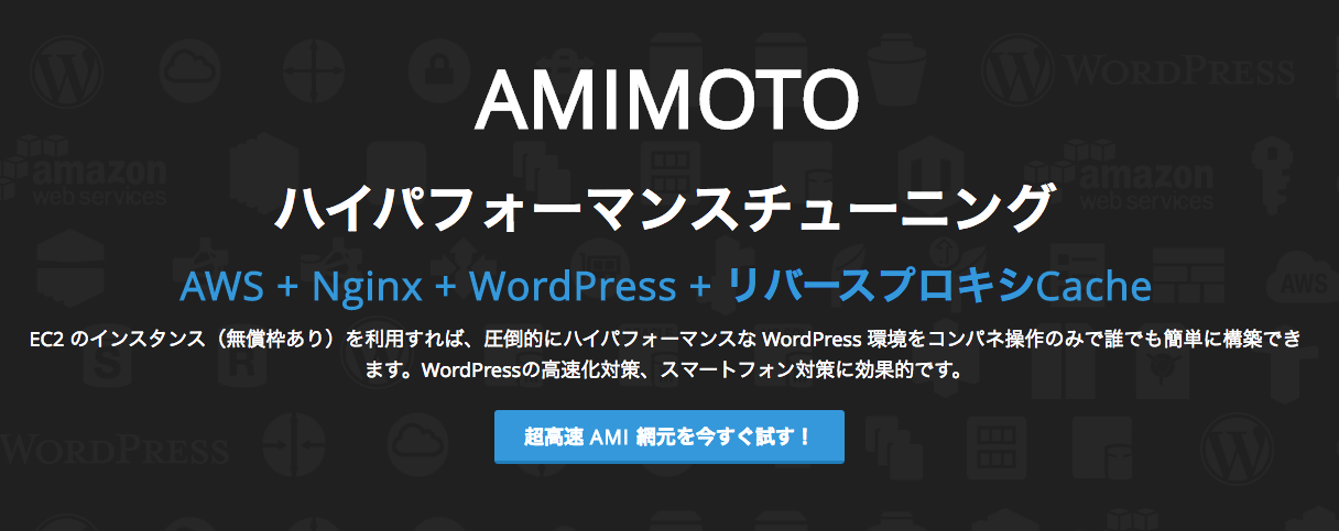 AMIMOTO.AMI