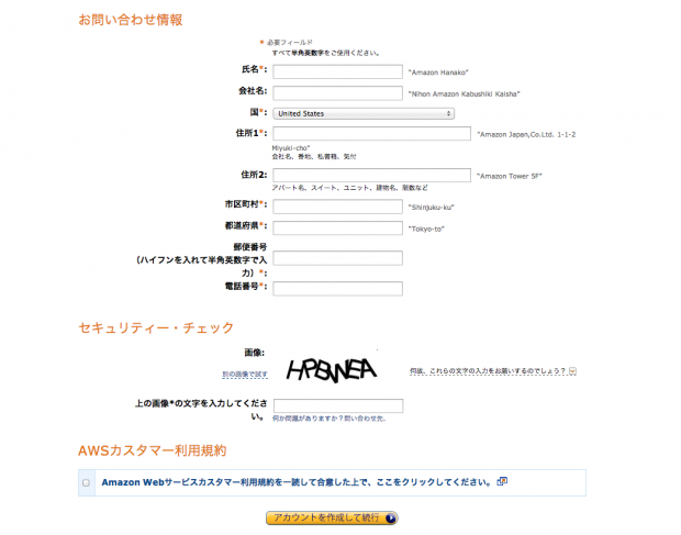 aws-account03