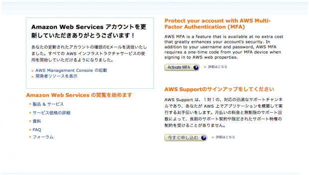 aws-account09